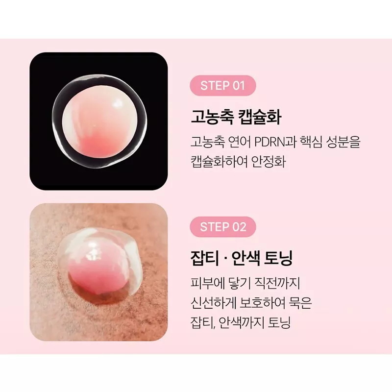 Cross Border New Product PDRN PINK COLLAGEN CAPSULE CREAM Pink Collagen Capsule Cream