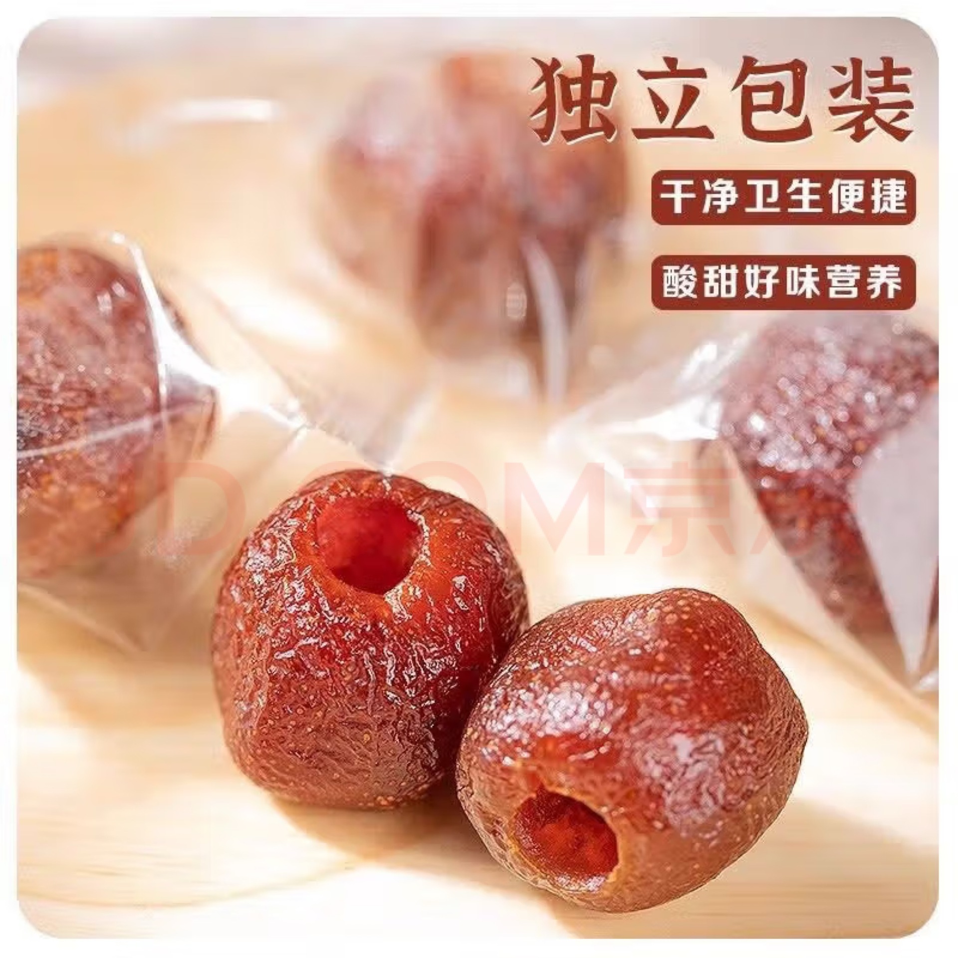 On behalf of the hollow hawthorn sweet and sour soft waxy sucrose-free add non-nuclear greasy food food homologous hawthorn preserved fruit