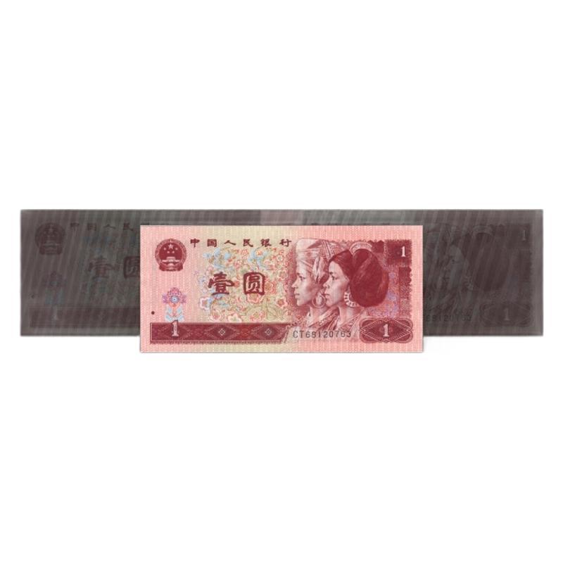 Linglong Banknote King Banknote Collection Live Supply