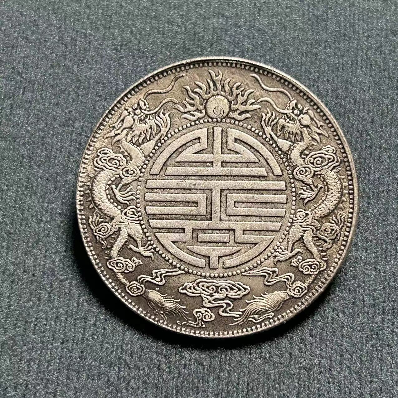 Antique Crafts Yuan Big Head Iron Core Silver Dollar Guangxu Yuanbao Guangdong Shuanglong Longyang Manufacturers Wholesale