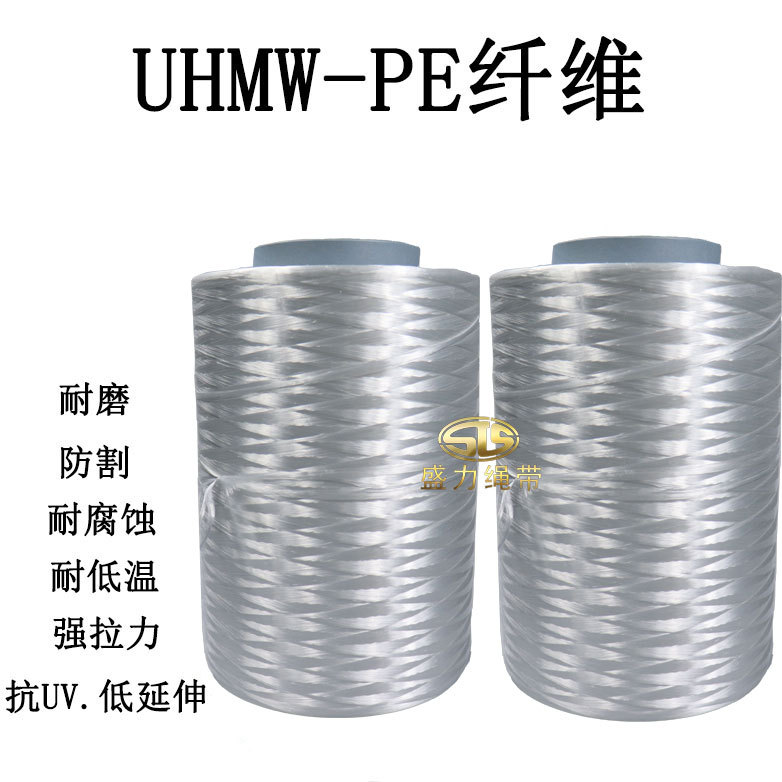 UHMWPE волокно ультравысокомолекулярное полиэтиленовое проволока высокая прочность износостойкая низкая эластичность УФ-стойкая Tullima волокно