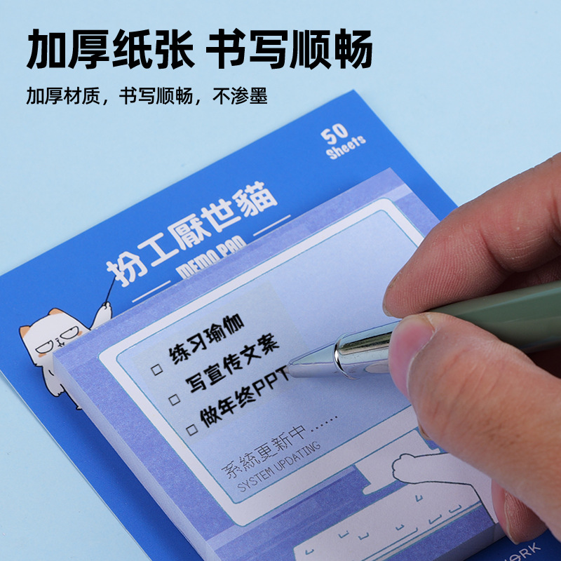 Paper Brick Note Business Boxed Sticky Note Gift Box Creative Combination Multi-Functional Note Pad Set Petn Times Sticker