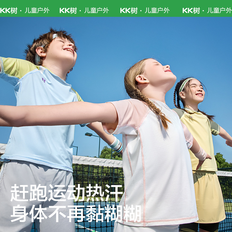 Kk Tree Kidsren's Short-Sleeved Quick-Drying Clothing Boys and Girls T-Shirt Tops Bottoming Shirt Baby Spring Inner Wear 2025 New Style