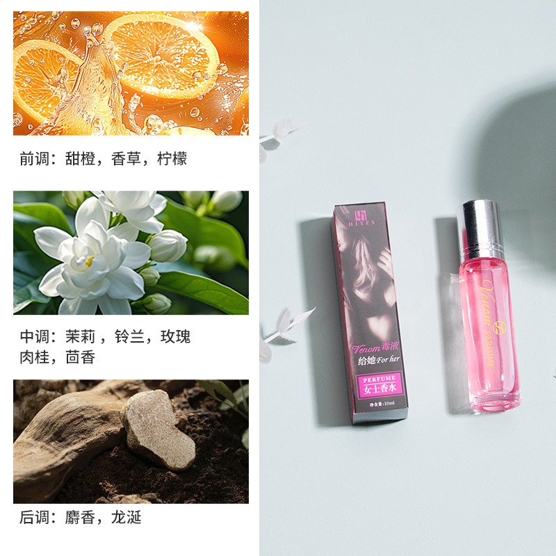 Cross-border explosions perfume men and women lasting light fragrance fresh natural pheromone perfume taste perfume wholesale