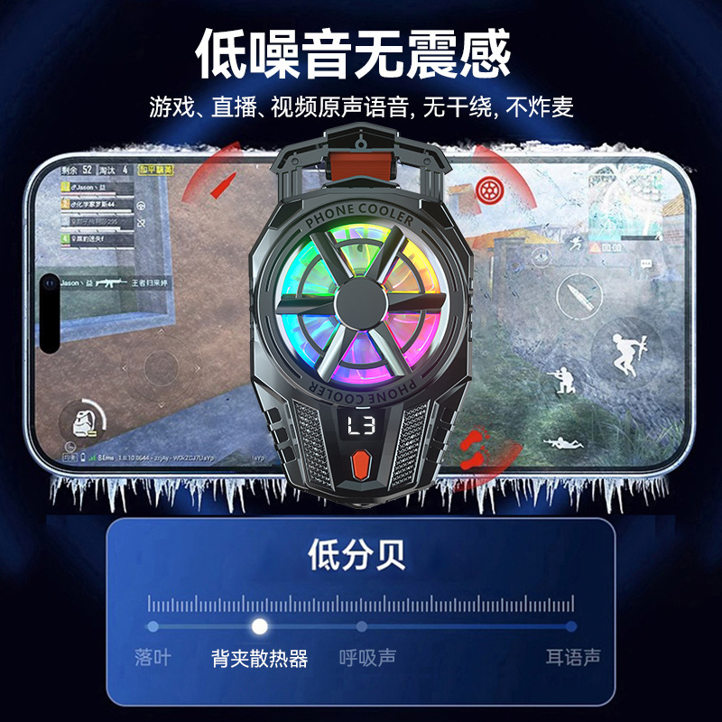 Mobile Phone Cooler Semiconductor X116 Ice Porcelain Cooling Adjustable Temperature Gaming Live Streaming Semiconductor Cooler