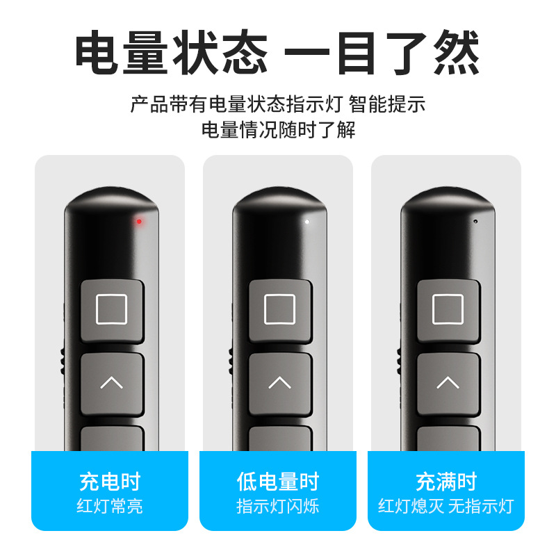 Business PPT flip pen charging remote control pen computer courseware to explain the special infrared remote projection pen spot