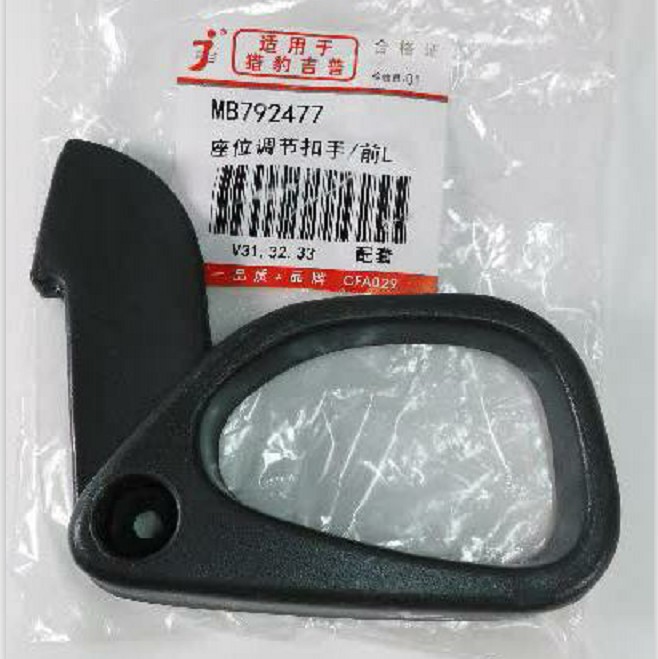 Suitable for Mitsubishi Pajero seat adjustment wrench seat back regulator seat slide adjustment wrench