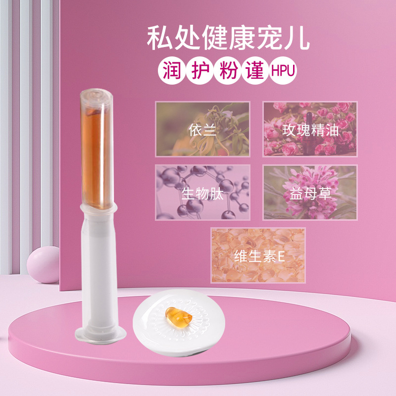 Bioprotein Gynecological Gel Oem Processing, Gynecological Antibacterial Gel, Female Private Parts Care, Gynecological Gel Oem