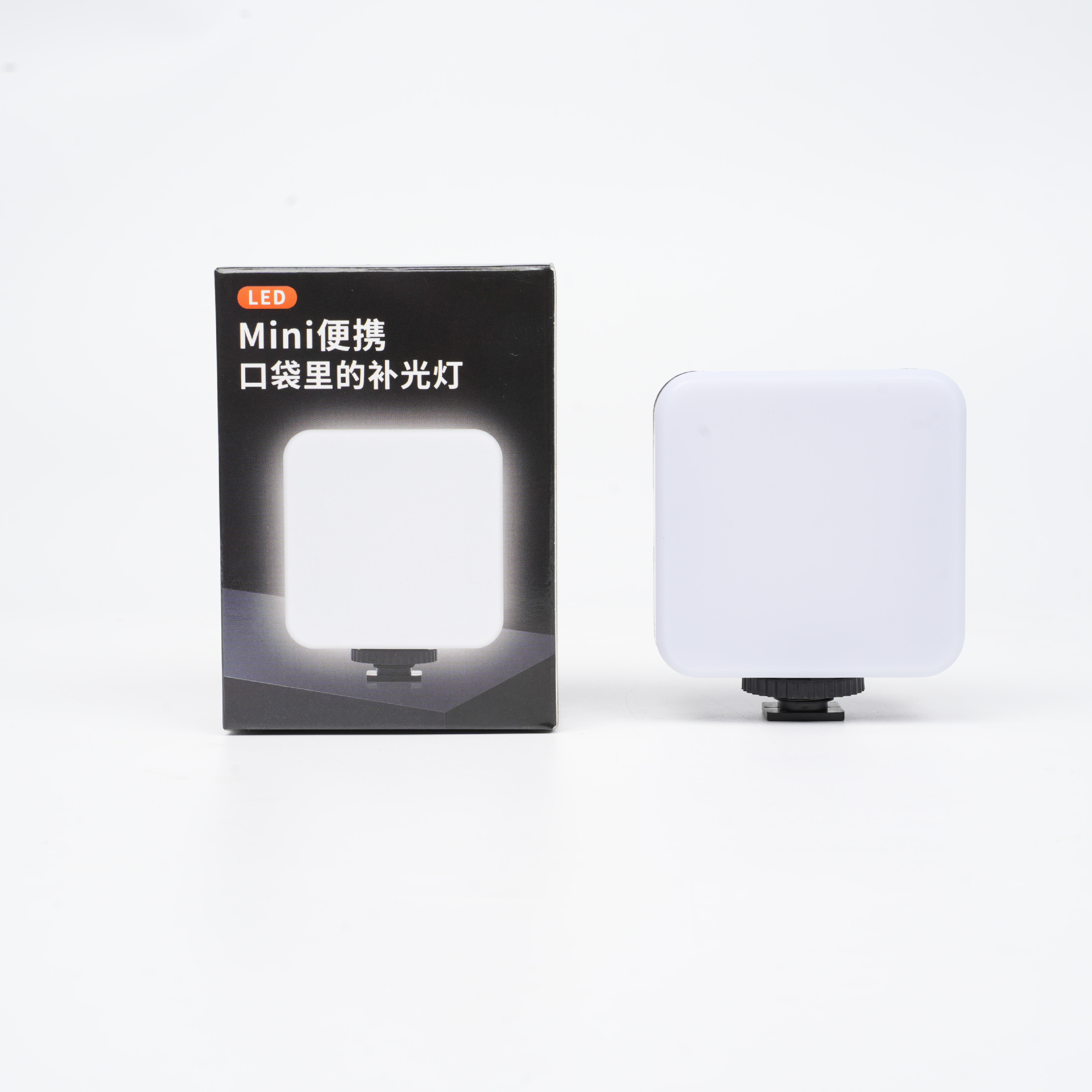 Led Flap Pocket Pants Light Rgb Beauty Light Live Broadcast Mobile Phone Fill Light Colorful Mini Beauty Photography Fill Light Popular Light