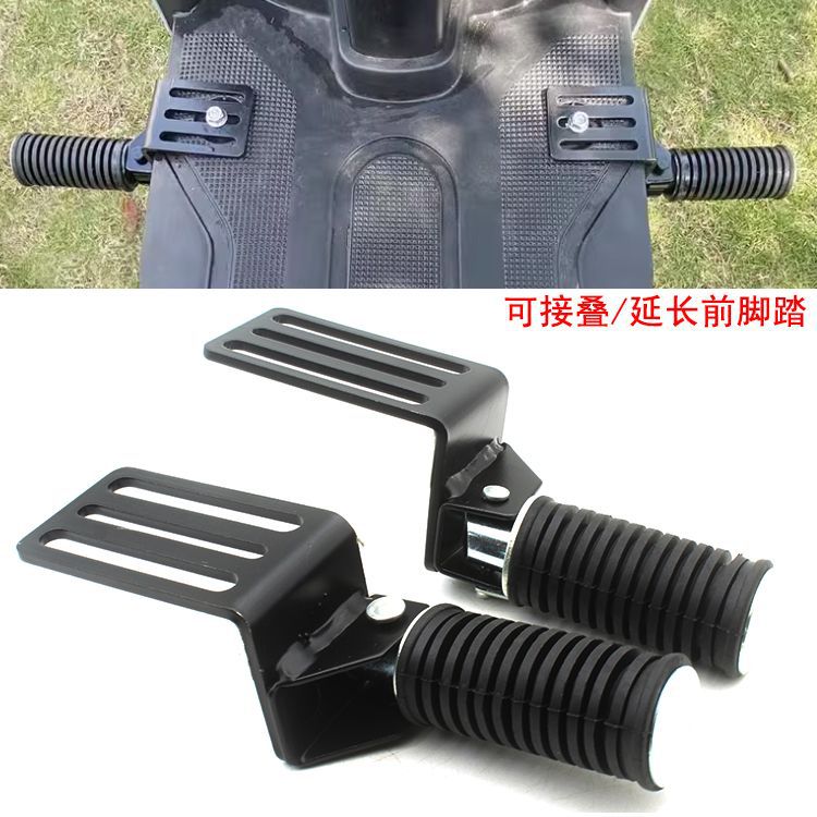 Suitable for Electric Vehicle Front Pedals, Emma Widened Take-Out Vehicle Modified Front Pedals, Anti-Slip Folding Pedals, Front-Mounted Pedals
