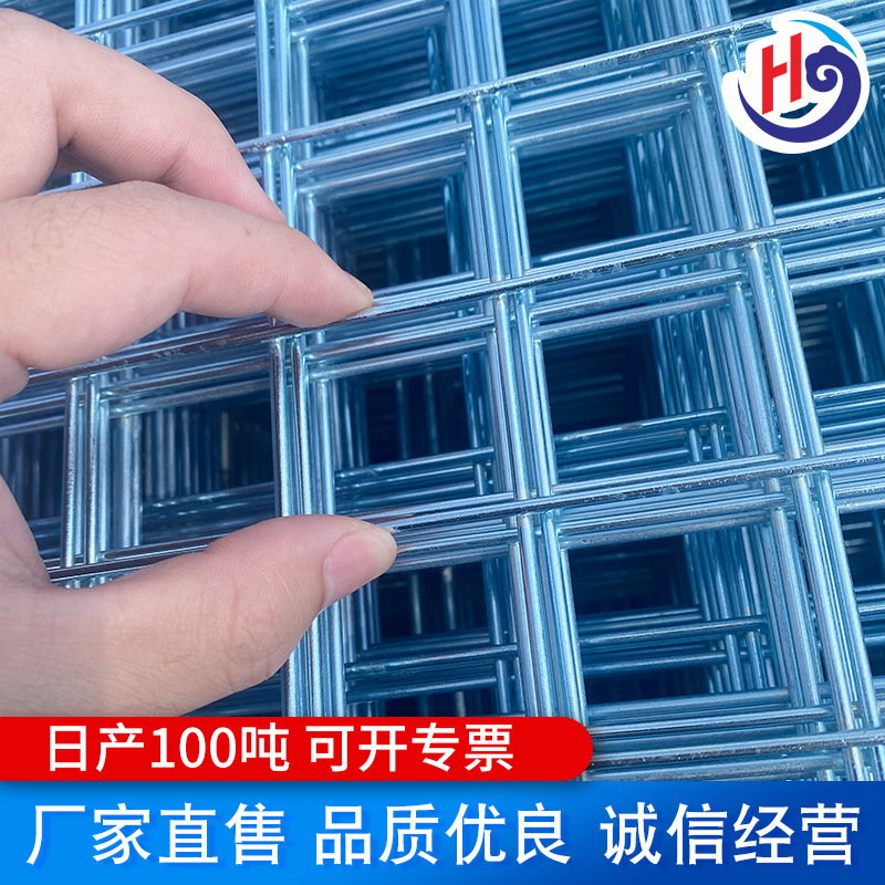 Индивидуальная оцинкованная сетка, антикоррозийная, сварная