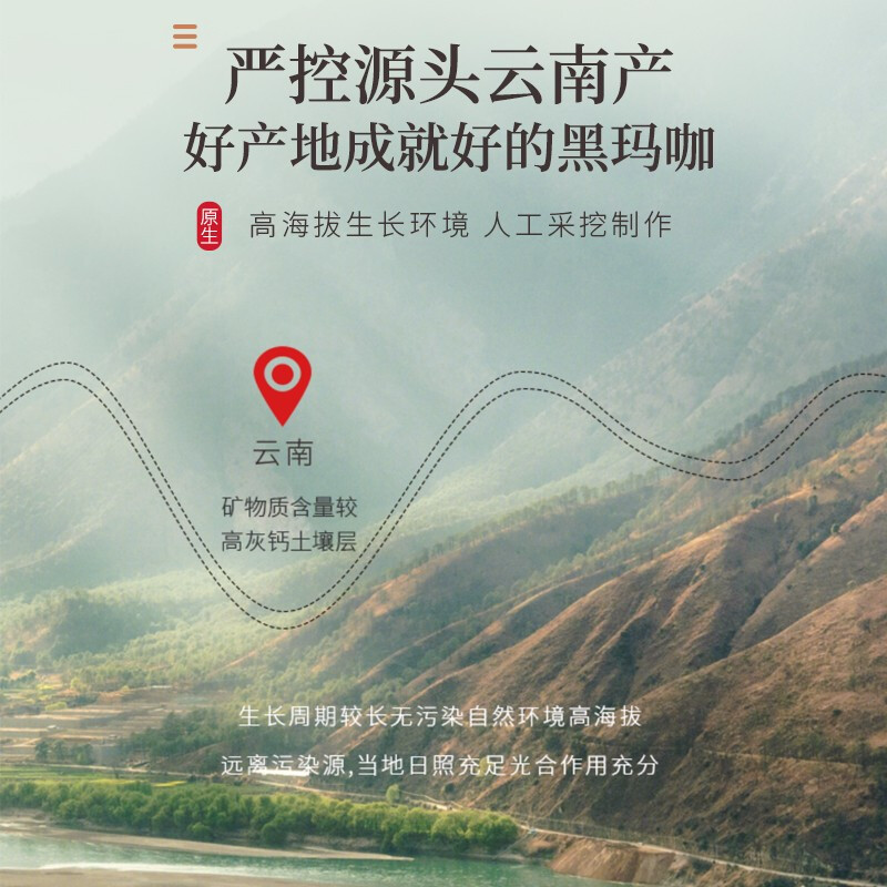 Fudonghai Maca 250g Yunnan Wholesale Dried Slices for Men Genuine Black Maca Yellow for Brewing Wine Yunnan Specialty