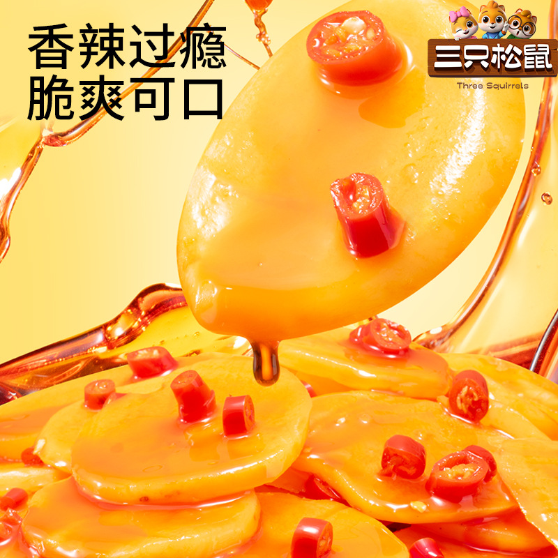 чипсы из картофеля три белки 50г острые картофельные закуска