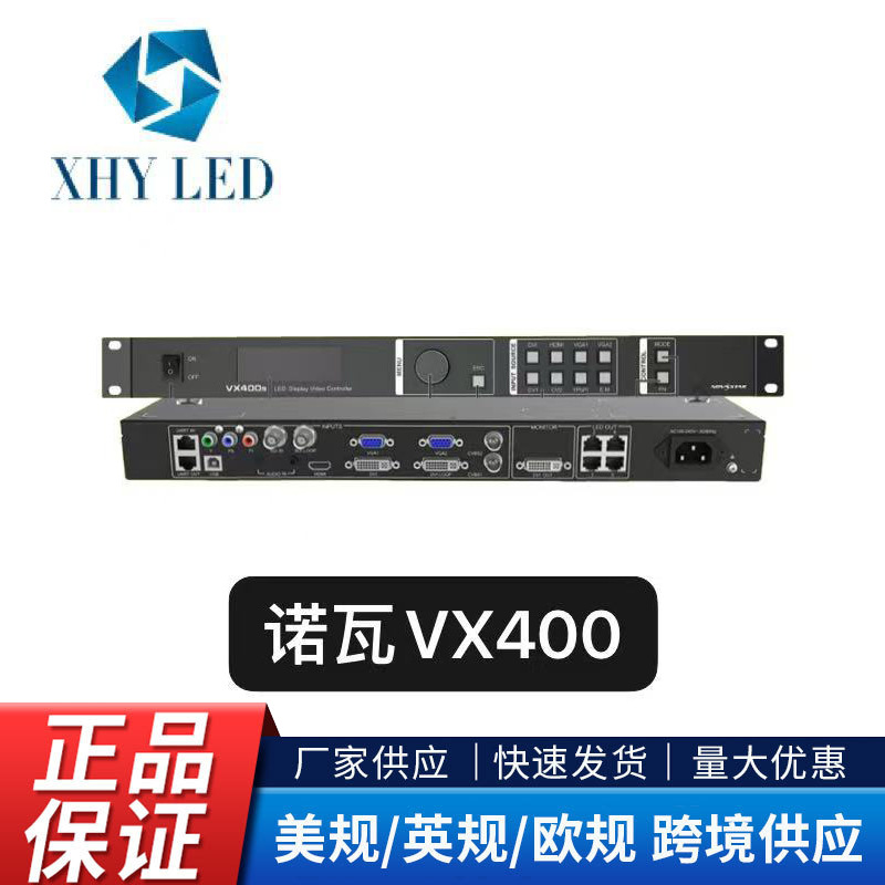 Nova Vx400 процессор дисплея LED система управления полноцветным дисплеем видеопроцессор