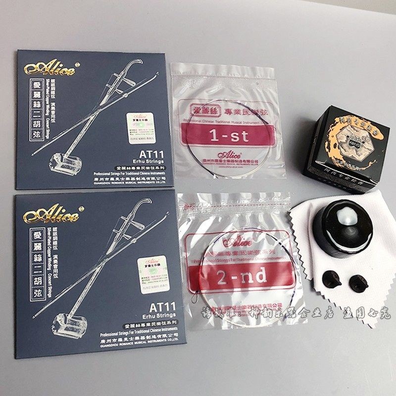 Струны для эрху серебряные производственные струны внутренние и внешние наборы хорошего качества