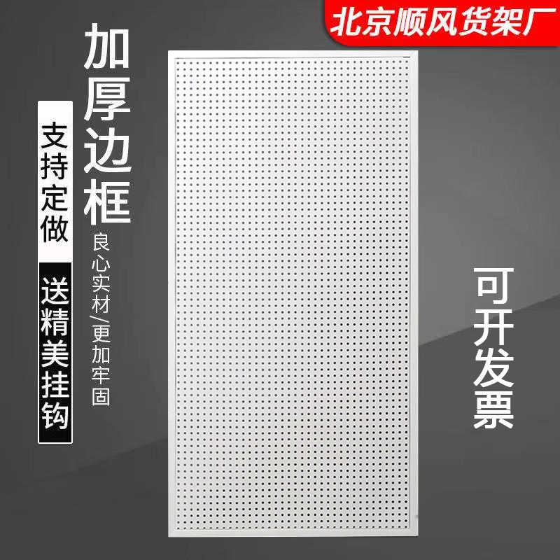 Round Hole Board Storage Rack Stainless Steel Multifunctional Storage Hanging Socks Jewelry Hardware Hanging Board Wall