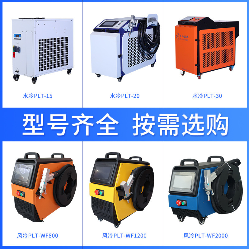Handheld Laser Welding Machine Metal Stainless Steel Aluminum Alloy Mold Spot Welding Machine High Power Industrial Argon Arc Welding Equipment