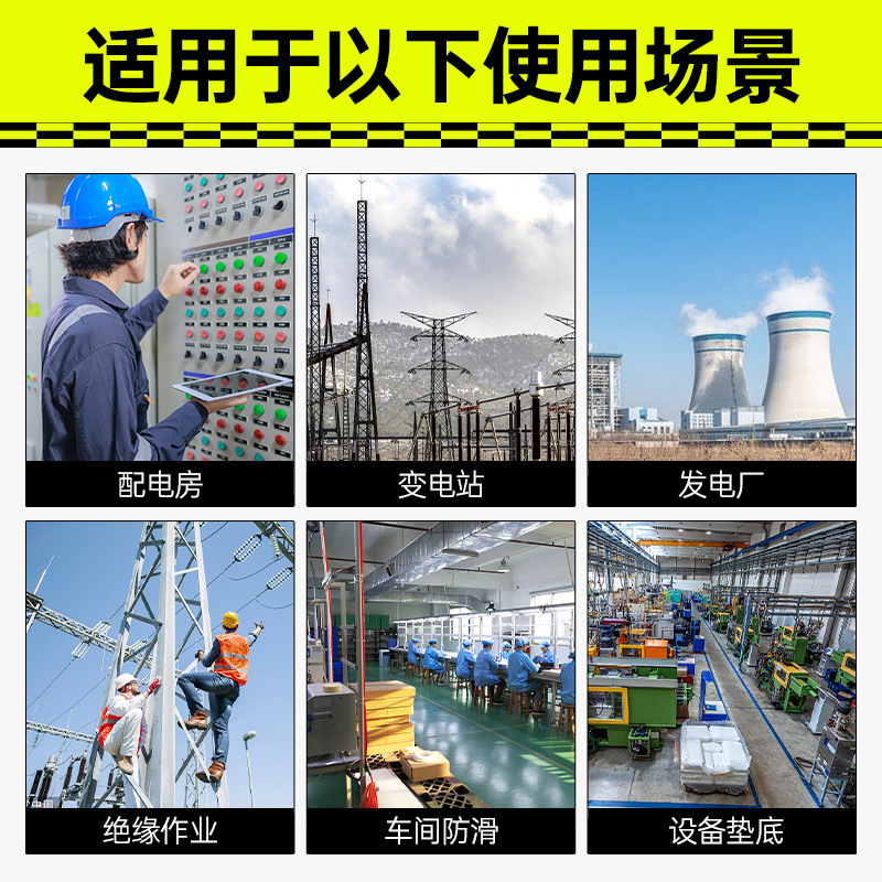 3mm 5mm Rubber Board distribution room flat high voltage insulation rubber board insulation rubber pad insulation pad rubber floor mat