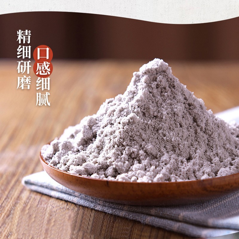 South Black Sesame Original Black Sesame Paste Sugar-Free 280g Small Bags Instant Cereal Nutrition Breakfast Substitute