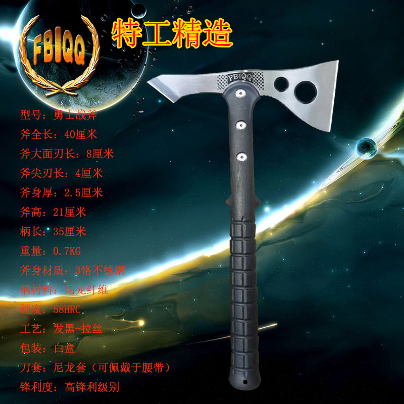Federation Axe Axe Tomahawk Outdoor Tactical Hand Axe Mountain Axe Small Axe Multi Axe Cutting Wood Axe Axe Jungle Axe