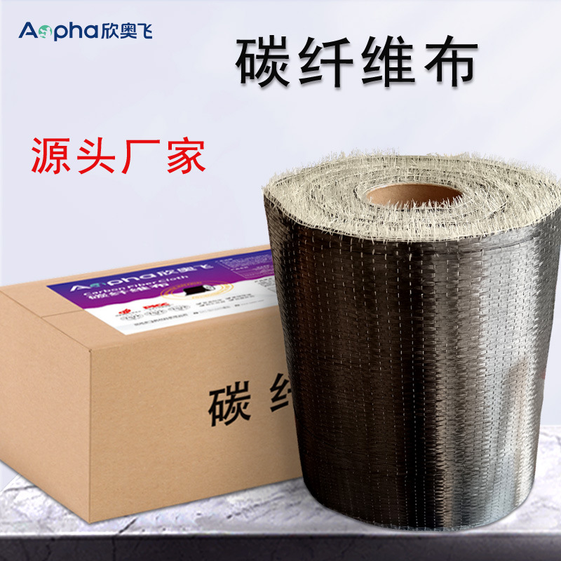 Прямые поставки от производителя углеродного волокна CFC для ремонта и усиления бетонных конструкций, углеродное волокно в наличии