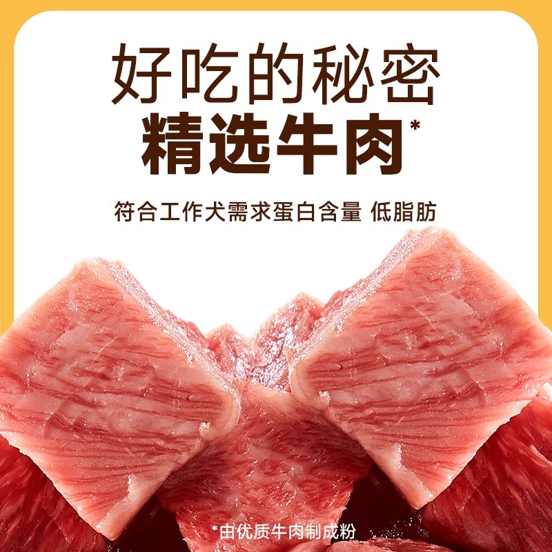 Remy Gaoaobao Dog Food Wholesale Muscle-Building and Bone-Strengthening Adult Dog and Puppy Food Special Pet 20kg Large Bags of Vegetables and Meat