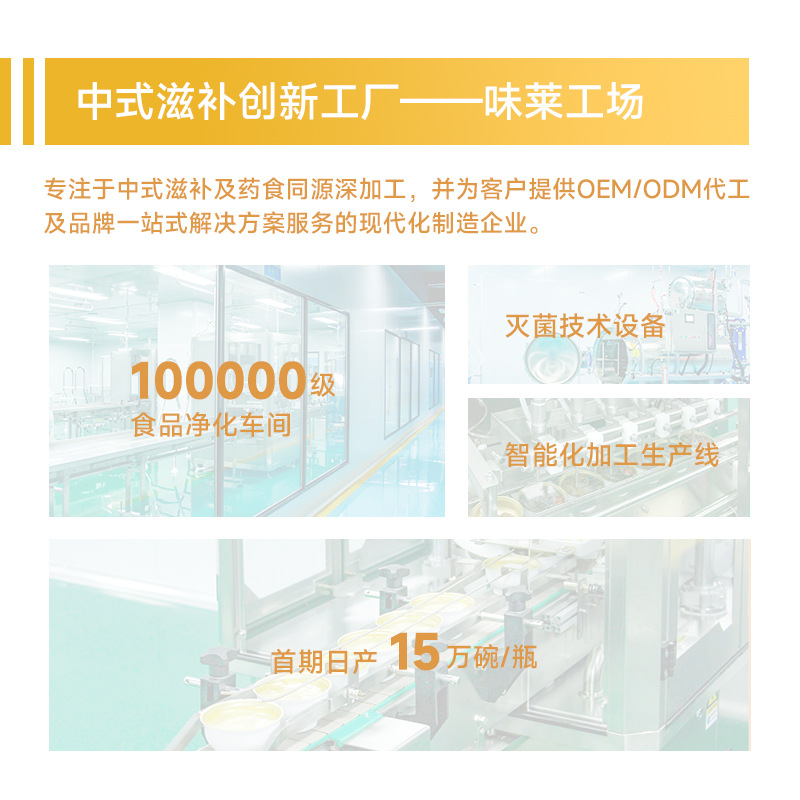 Processed and Customized Sea Cucumber Millet Porridge, Heated and Ready-To-Eat Nourishing Golden Soup, Instant Porridge, Millet Pumpkin Porridge, Fresh Stewed Sea Cucumber