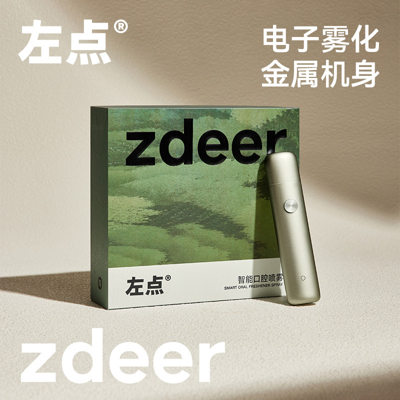 Интеллектуальный электронный оральный спрей, электронный распылитель, атомизатор для свежести дыхания, подарок для любителей запахов