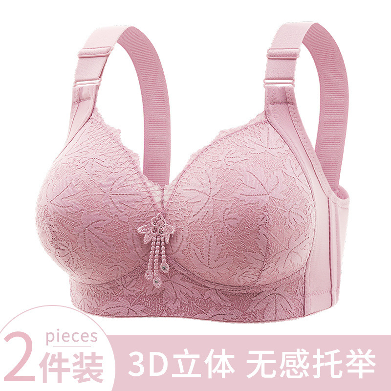 New Zodiac Year Beautiful Back Push-Up Lace Breast-Retracting Underwear Sports Adjustment Large Size Mother's Bra