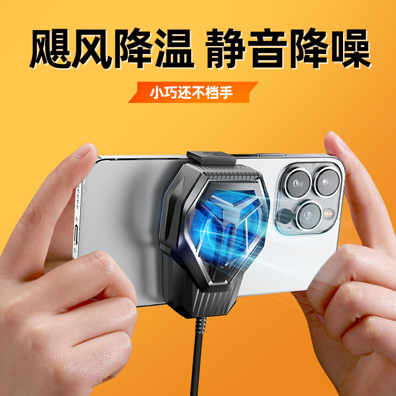 New S10 Mobile Phone Radiator for Rapid Cooling, Game Live Streaming, Back Clip Cooling Artifact, Suitable for Apple and Android