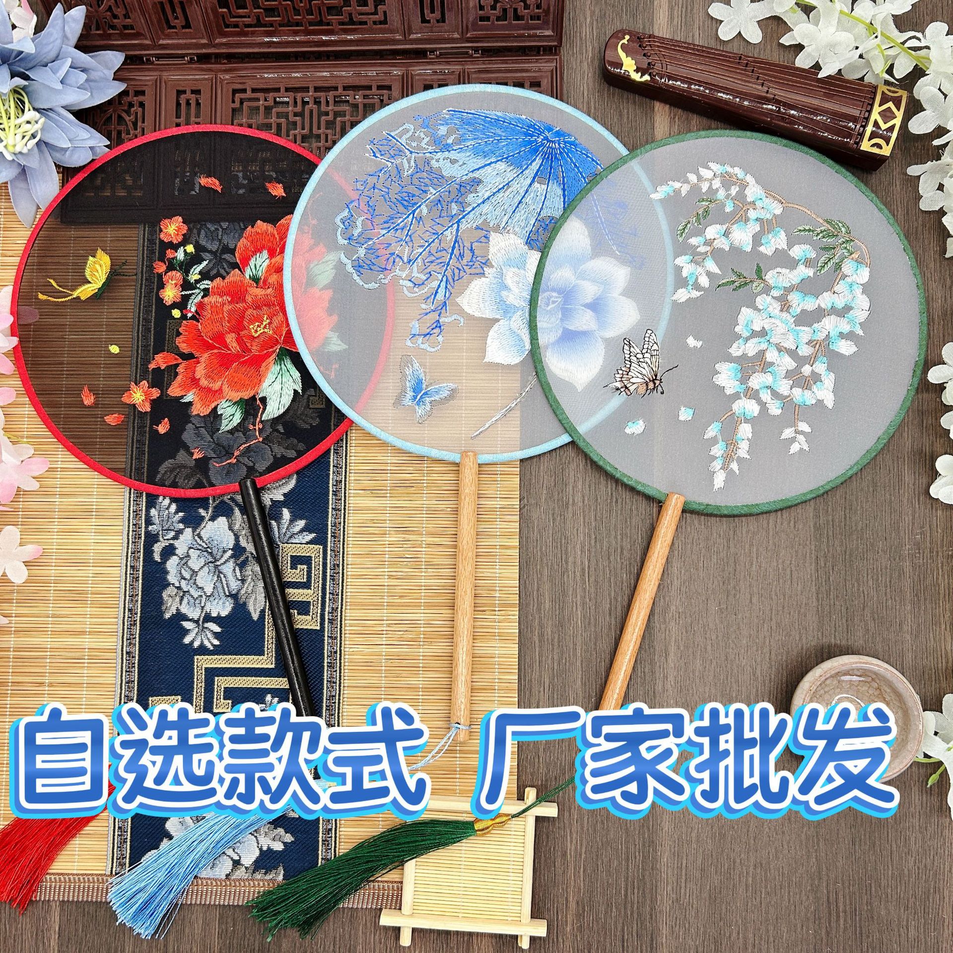 Односторонний вышитый круглый веер, древний стиль, оптовая продажа