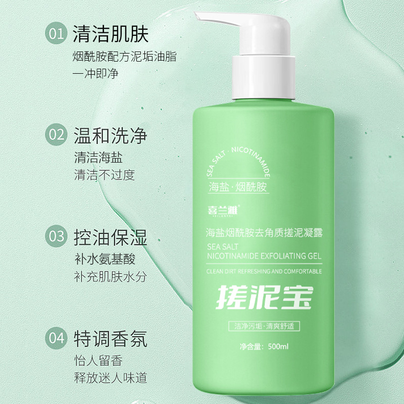 Rubbing Mud Treasure for Men and Women, General-Purpose Bath Mud to Exfoliate Dead Skin, Bathroom Special Bath Rub Mud Treasure Cream, Large Bottle