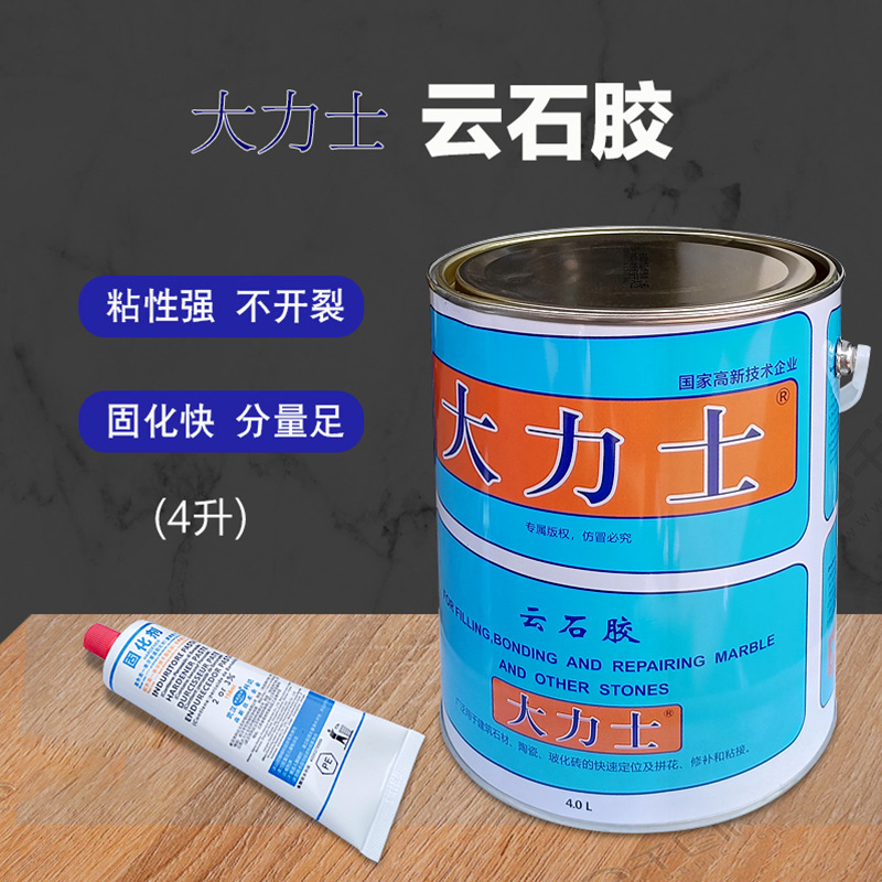 Wholesale Wuhan Keda Hercules Marble Glue Marble Glue Tile Glue Repair Stone Quick-Drying Dry Hanging Glue Ab Glue