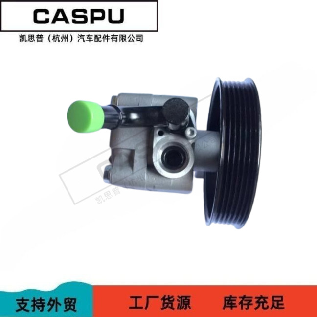 Suitable for Infiniti Power Steering Pump 49110-1Cb0B49110-Eg000 Compatible Hydraulic Steering Gear Aluminum