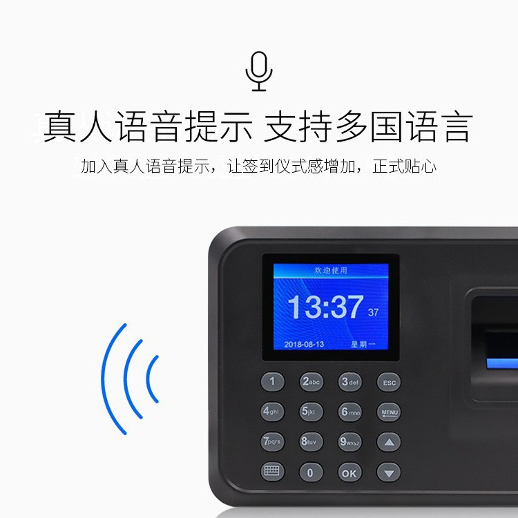 Attendance Machine Dongwei F01 Upper and Lower Work Employee Intelligent 25 Foreign Language Display Finger Pattern Sign-In Report Punch-In Machine