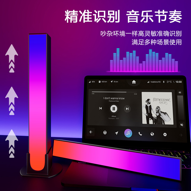 Cross-Border USB Sound Pickup Light Rgb Embedded Remote Control Atmosphere Light Music Rhythm E-Sports Computer Night Light