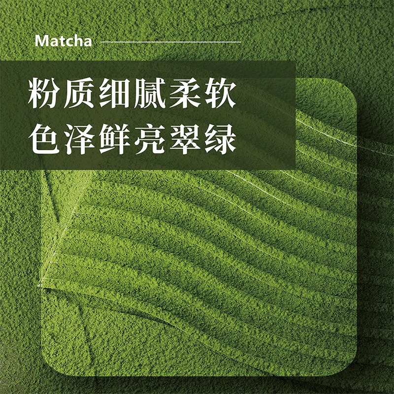 Qingxi Guochao Isuzu Matcha Powder Milk Tea Dessert Baking Canned Ice Cream Matcha Flavor
