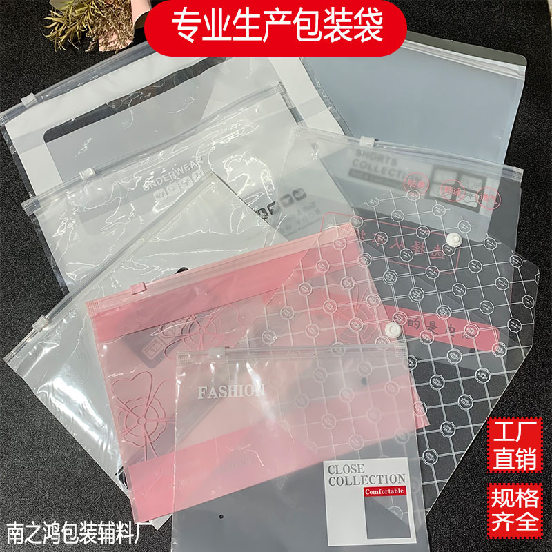 Customized Intimates Packaging Bag, Intimates Bra, Beautiful Back Tube Top, Universal Packaging Bag, Clothing Bag, Shaping Pants Packaging Bag