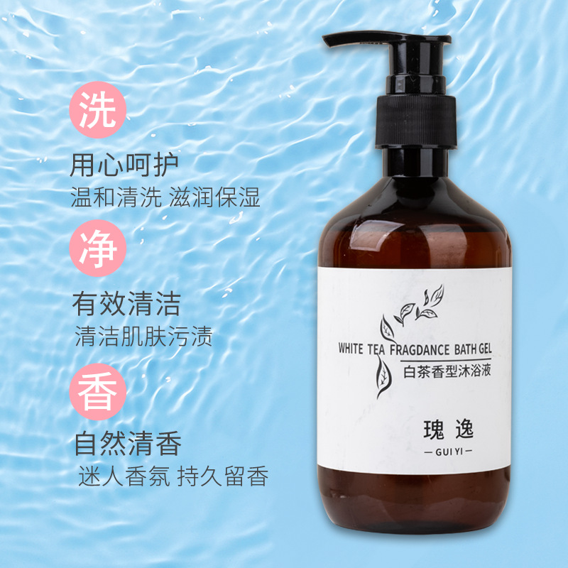 Five-Star Hotel Bathhouse Large Bottle of White Tea Shampoo and Shower Gel B&B Special Disposable Wash Cover