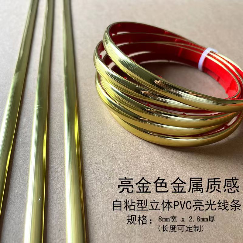 3D Stereo Self-Adhesive Pvc Decorative Strips, High-Gloss Beautiful Seam Strips, Waterproof Decorative Strips, Textured Beautiful Seams, Wall-Mounted Home Strips