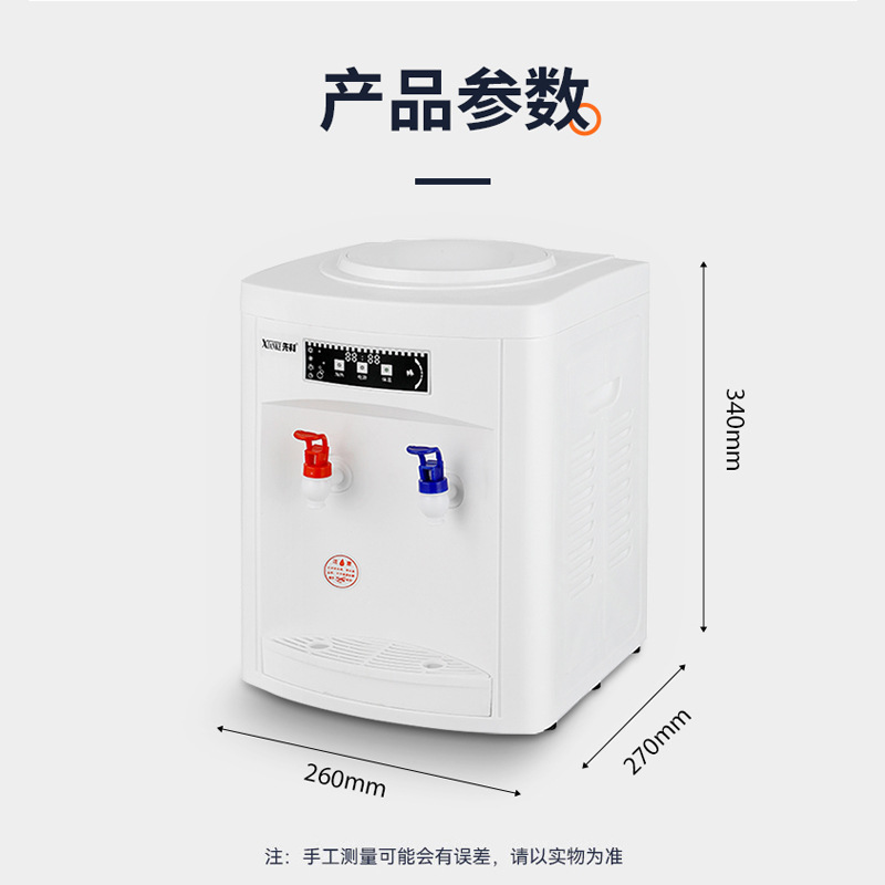 Water Dispenser for Home Office Dormitory Bottled Water Boiler Warm Tea Maker Tea Bar Machine Factory Wholesale Gifts