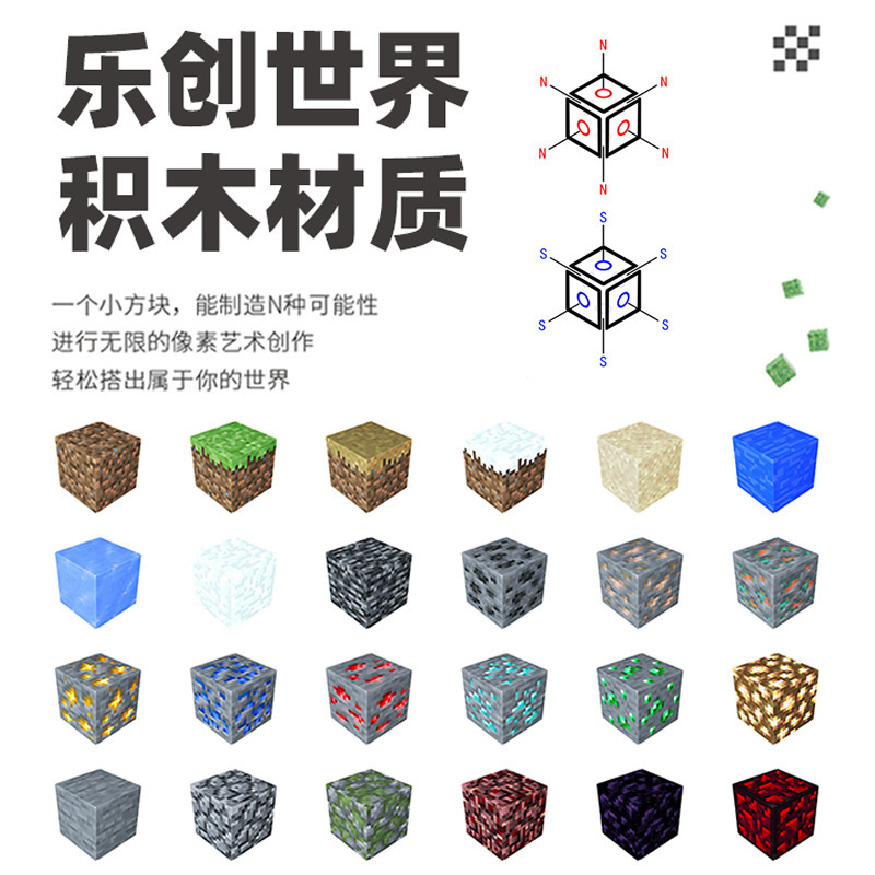 My World Magnetic Block Puzzle Magnetic Block Piece Magnetic Toy Building Mini World Magnetic Block