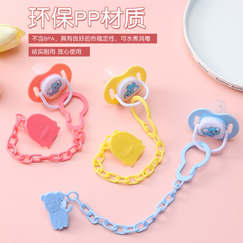 Factory direct brand new material pacifier chain baby gum pacifier anti-drop chain cute fun small animal pacifier anti-drop chain