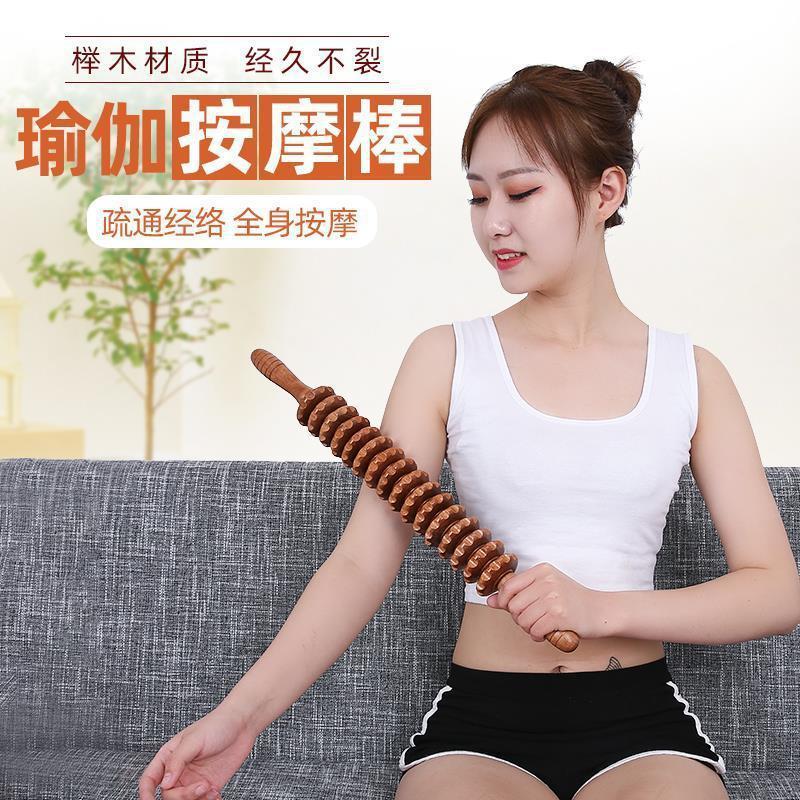 Muscle Relaxation Massage Stick Roller Stick Wolf Tooth Fascia Elimination Rolling Slimming Calf Stick Wooden Meridian Yoga Stick Factory