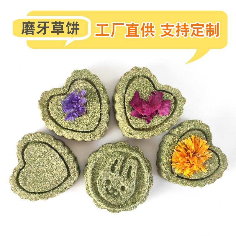 Оптовая продажа травяных пирожных из Тимофеевки, молярные пирожные из люцерны, травяные шарики, закуски для морских свинок