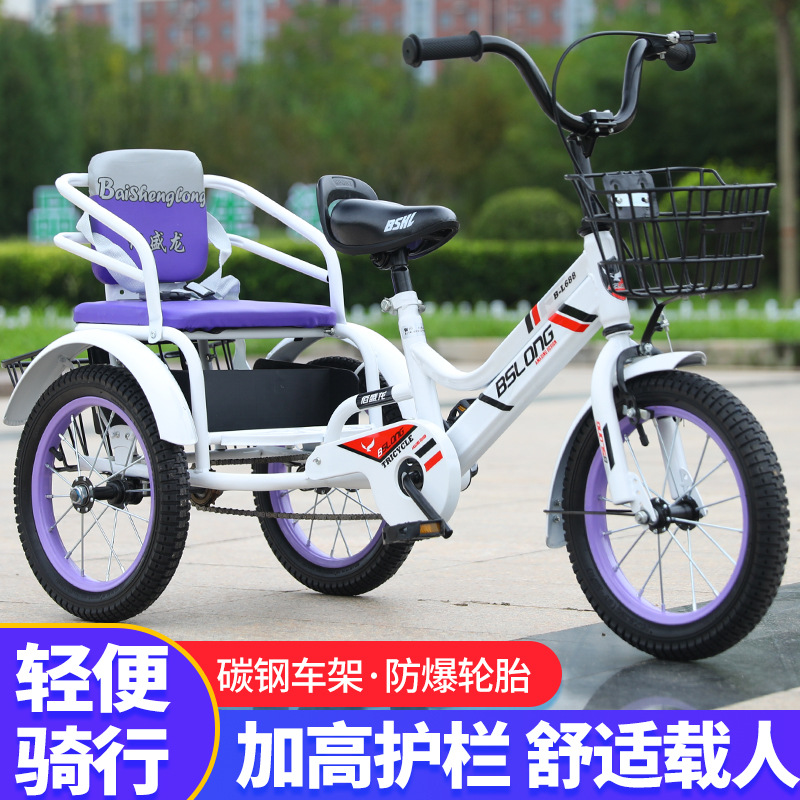 Children's tricycle bicycle 2-3-5-6-8 years old male and female baby pedal bicycle double bicycle with bucket
