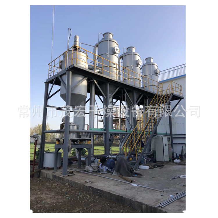 Three-Effect Evaporator Three-Effect Energy-Saving Evaporator Wastewater Low-Temperature Crystallization Evaporation Concentrator Potassium Chloride Evaporator