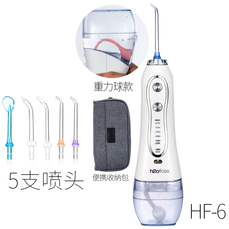 Портативный ополаскиватель для зубов H2Ofloss, водный флоссер для удаления зубного камня