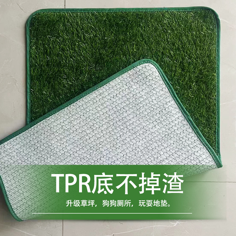 Simulation pet lawn dog toilet urine pad fake turf fake lawn cat urine pad basin turf