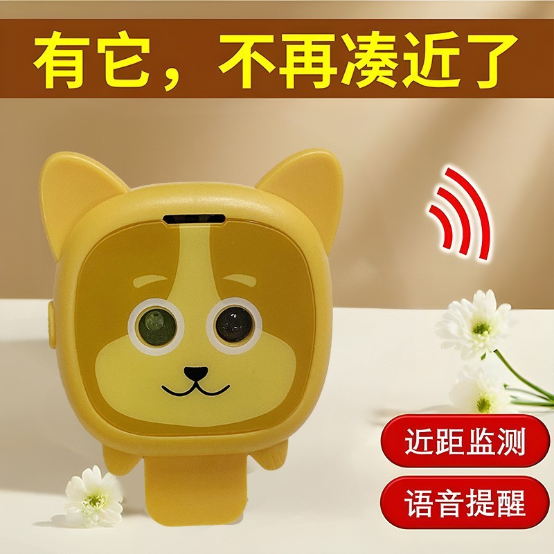 Cross-Border Anti-Myopia Corrector Reminder Device for Children to Prevent Myopia by Correcting Sitting Posture and Preventing Students from Looking down and Lying Down, Vision Protector